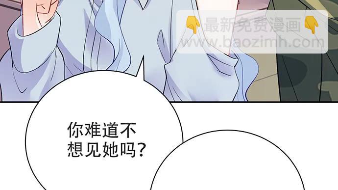 204.你不想见她吗？103