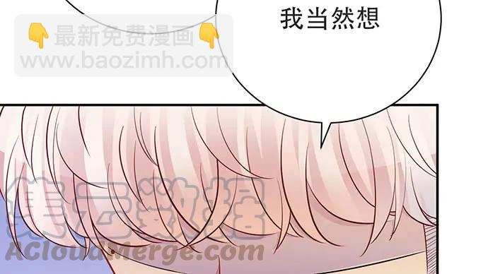 204.你不想见她吗？108