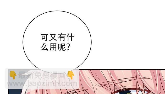 204.你不想见她吗？110