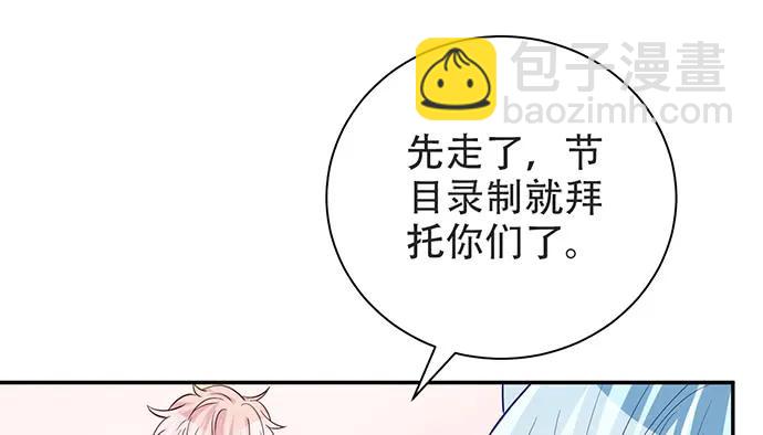 204.你不想见她吗？115
