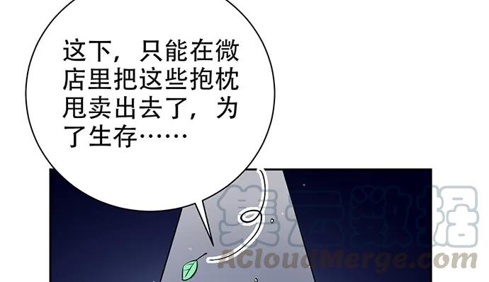 204.你不想见她吗？138