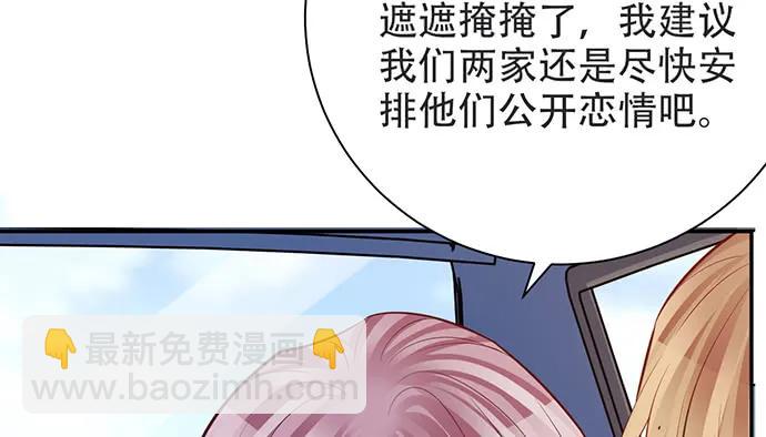 204.你不想见她吗？14