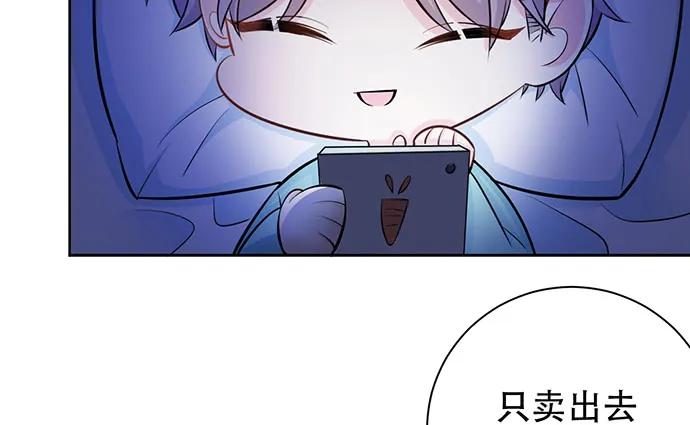 204.你不想见她吗？142