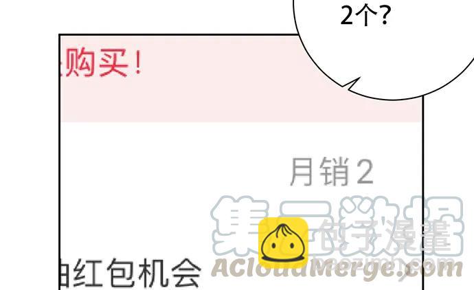 204.你不想见她吗？143