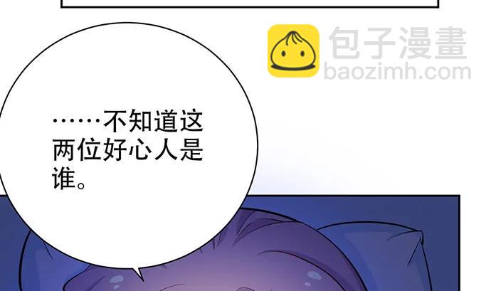 204.你不想见她吗？144