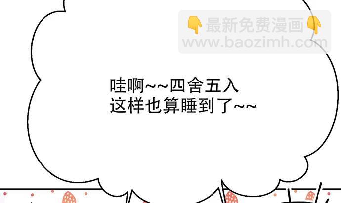 204.你不想见她吗？147