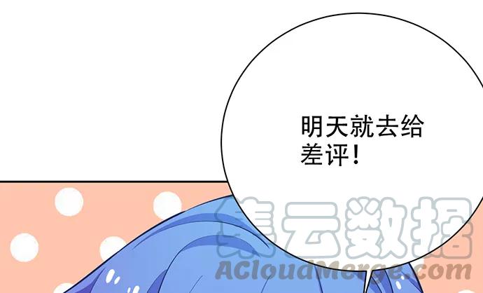 204.你不想见她吗？153
