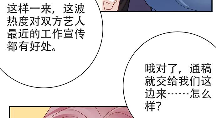 204.你不想见她吗？16