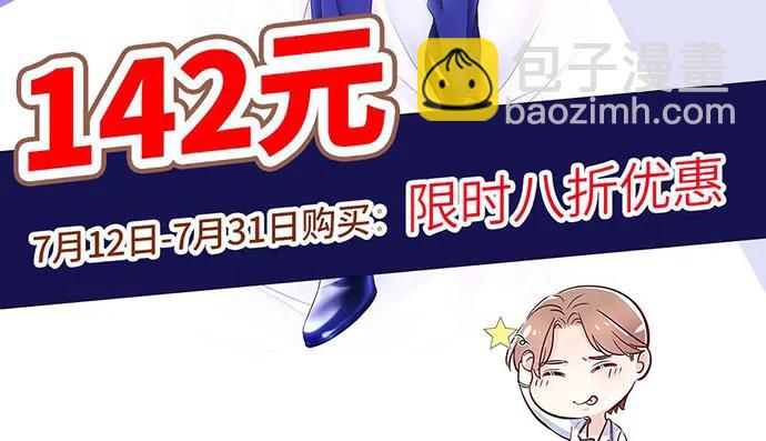 204.你不想见她吗？165