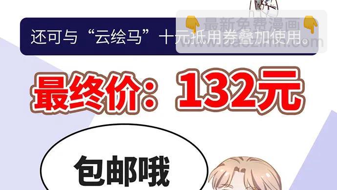 204.你不想见她吗？166