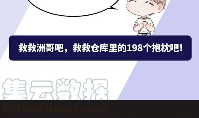 204.你不想见她吗？167