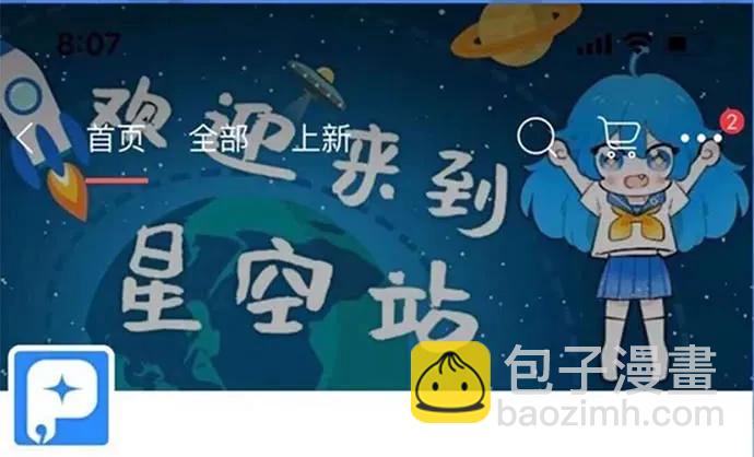204.你不想见她吗？170