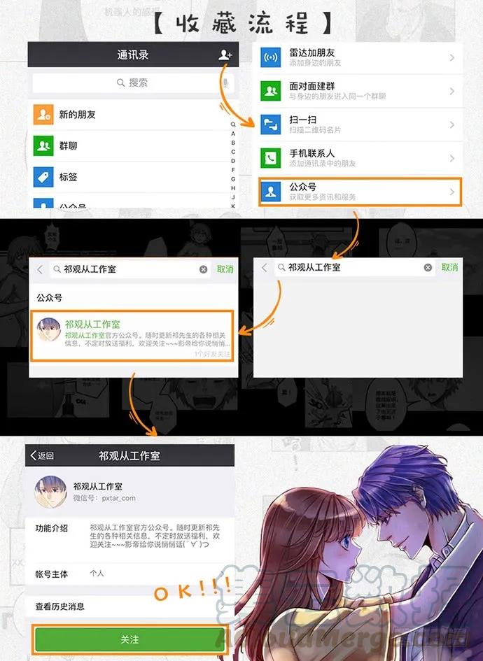 204.你不想见她吗？172