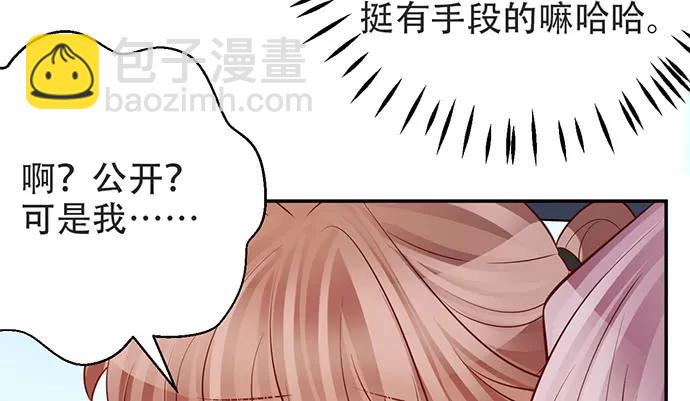 204.你不想见她吗？19