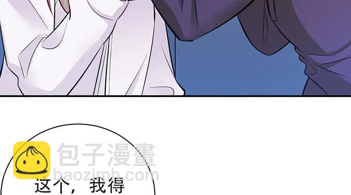 204.你不想见她吗？23