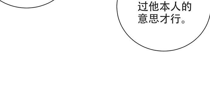 204.你不想见她吗？28
