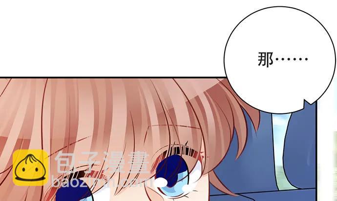 204.你不想见她吗？29