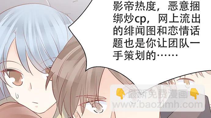204.你不想见她吗？31