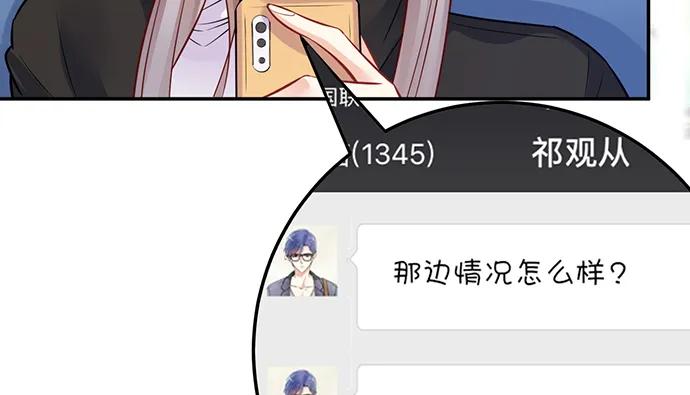 204.你不想见她吗？38