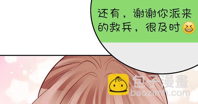 204.你不想见她吗？43