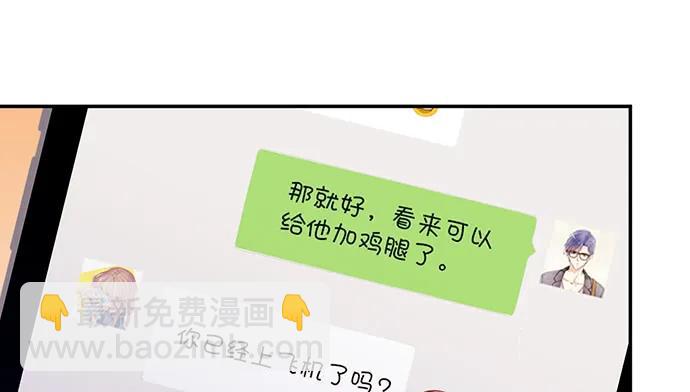 204.你不想见她吗？50