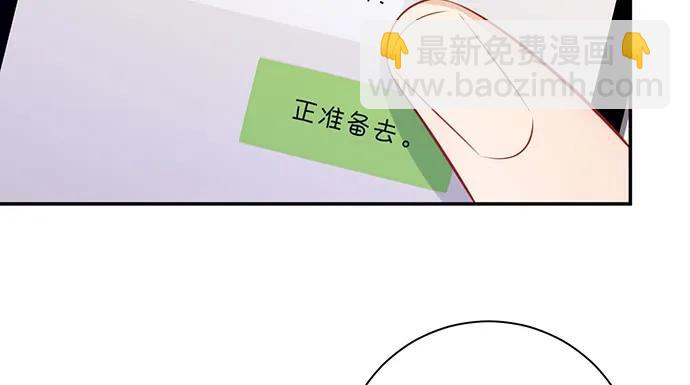 204.你不想见她吗？51