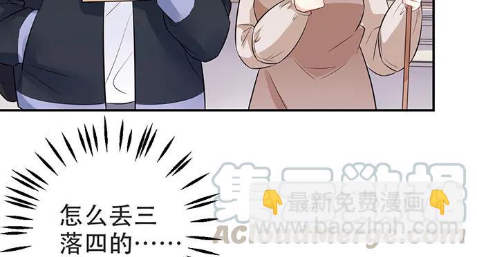 204.你不想见她吗？59
