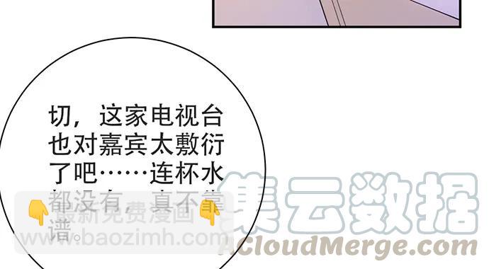 204.你不想见她吗？69