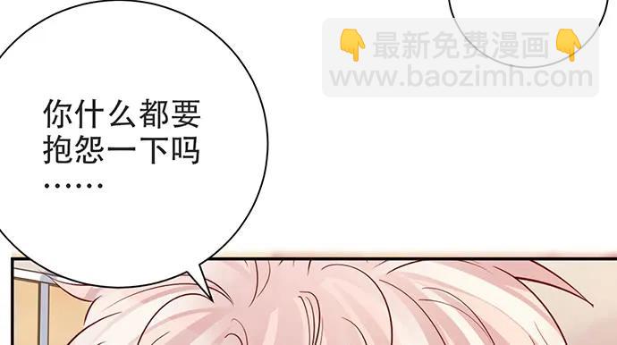 204.你不想见她吗？75