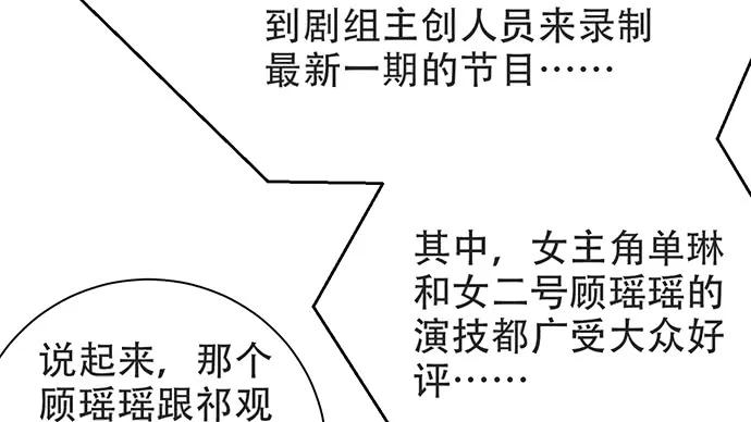 204.你不想见她吗？78