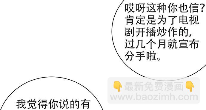 204.你不想见她吗？81