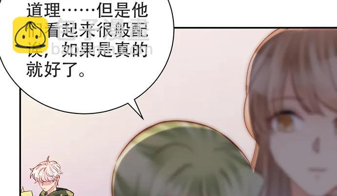 204.你不想见她吗？82
