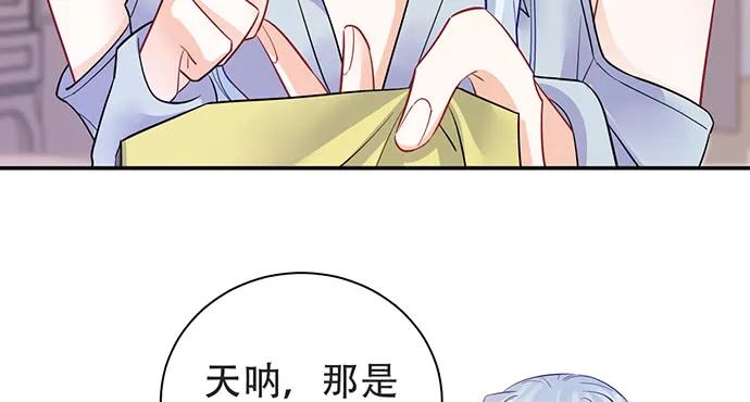 204.你不想见她吗？90