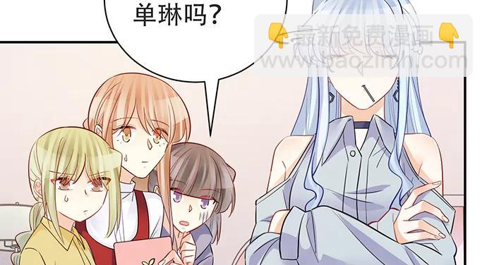 204.你不想见她吗？91