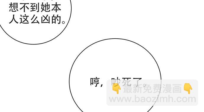204.你不想见她吗？93