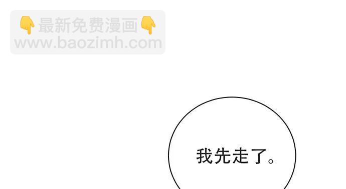 204.你不想见她吗？98