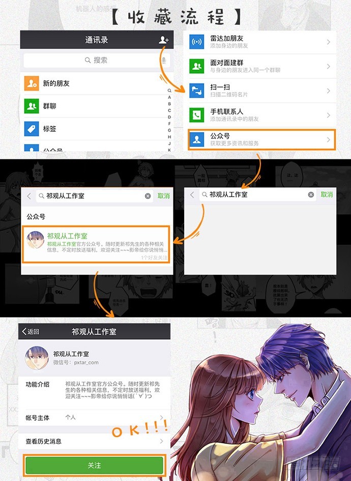 224.午夜惊吓129