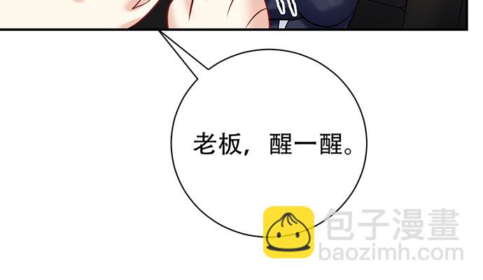 224.午夜惊吓73