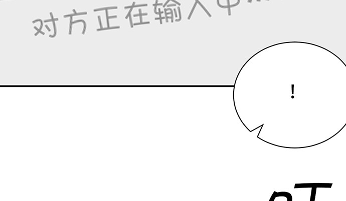 254.暖暖的106