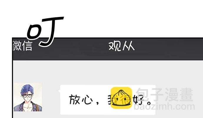 254.暖暖的112
