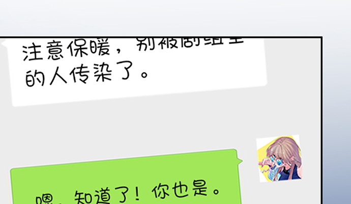 254.暖暖的117