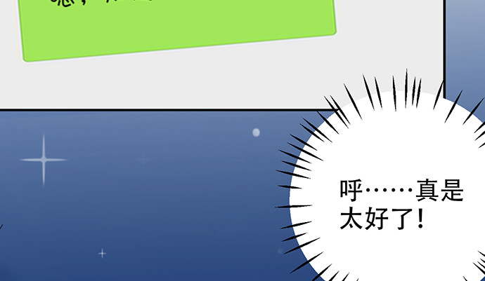 254.暖暖的118