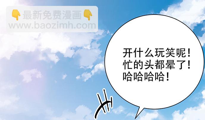 254.暖暖的135