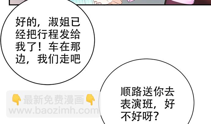 254.暖暖的20