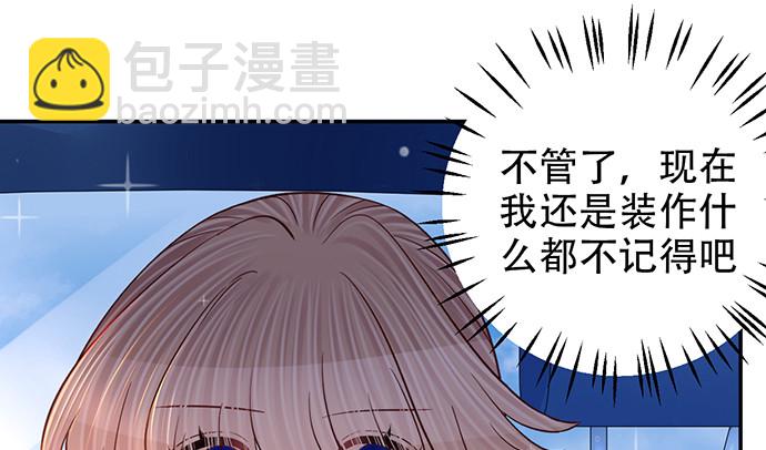 254.暖暖的29