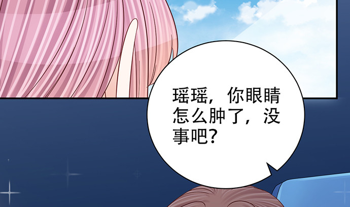 254.暖暖的54