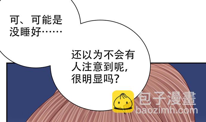 254.暖暖的57