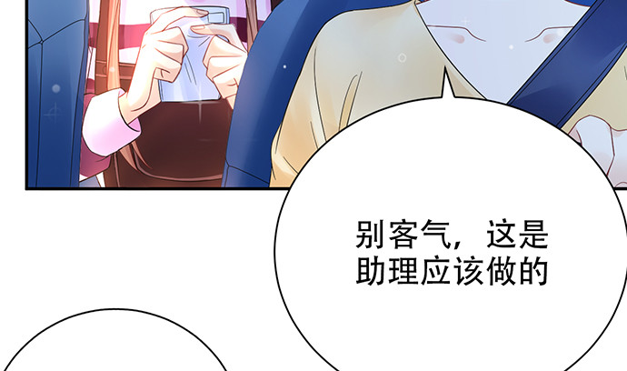 254.暖暖的63
