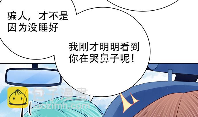 254.暖暖的64