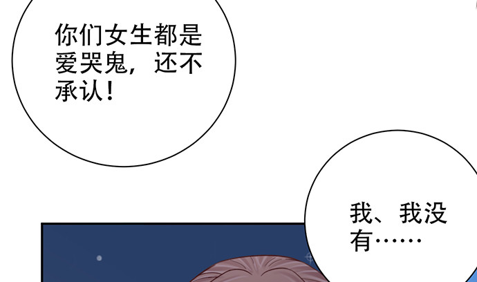 254.暖暖的66